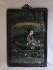 Vintage Or Antique Chinese