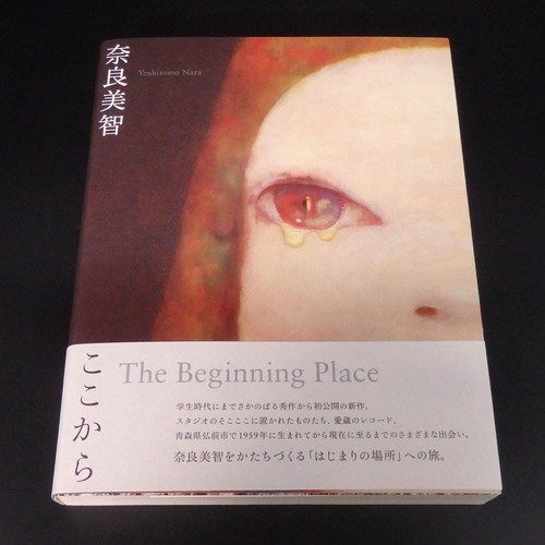 Yoshitomo nara the - yoshitomo, beginning