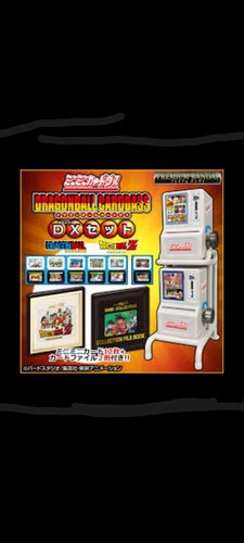 Dragon ball mini vending - dragon, z