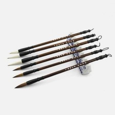 Chinese /Japanese Calligraphy