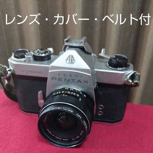 Pentax super takumar 35mm - super-takumar,
