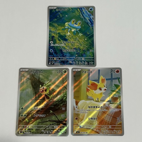 Chespin 084 083 fennekin - 084/083,