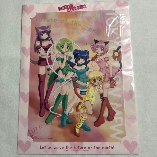 Tokyo mew portrait - tokyo,