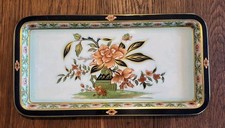 Vintage 1971 Decorated Metal