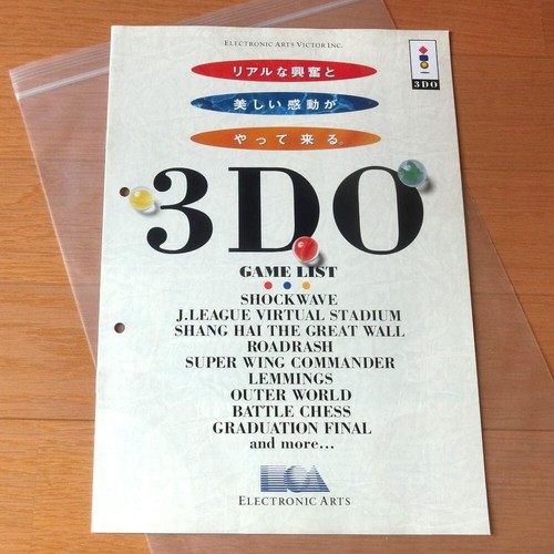 Panasonic 3do real - real,