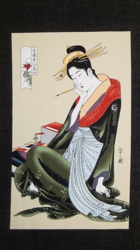 Japanese kona bay - kona, geisha