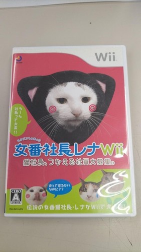 Sukeban shachou rena - rena, wii