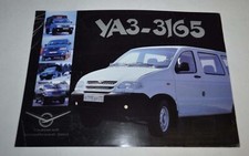 UAZ 3165 Van 4x4 Jeep Russian Brochure Prospekt