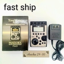 Korg Pandora PX4D Guitar Multi