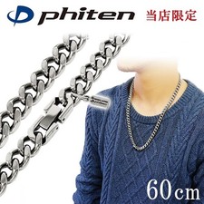 Phiten Limited Titanium