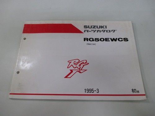 Rg50 gamma parts list 1st - rg50,