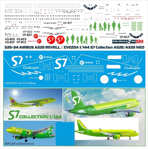 Pas decals 144 - 1/144, a320