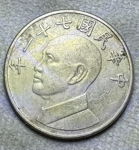 China 1981 present - china, 1981-present