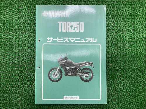 Used yamaha tdr250 service - used,