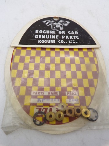 Vintage 1960 kogure - 1960's, japan
