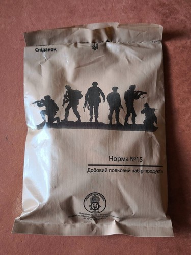 Army food ration one - army,