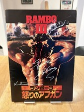 Rambo III Japanese Programme -