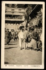 Tobacco Card, Notaras, CHINESE