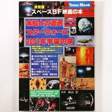 The definitive space science