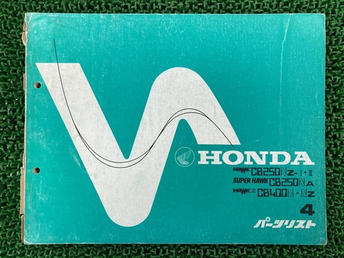 Used honda hawk super - hawk, iii