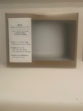 MUJI Aroma Diffuser AC100-240V