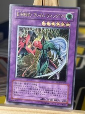 Elemental HERO Flame Wingman