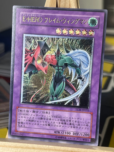 Elemental hero flame wingman - hero,