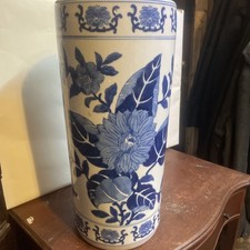 Vintage Imperial Ming Pattern