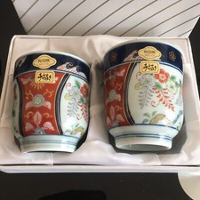 Vintage Original Gallery Arita