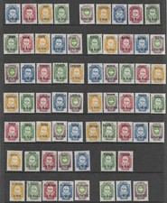 RUSSIA 1800s-1913, P.O IN