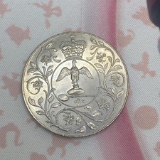 1977 Queen Elizabeth II Silver