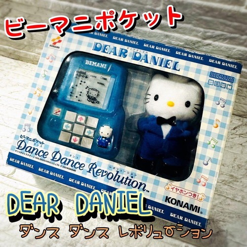 Hello kitty bemani pocket - hello,
