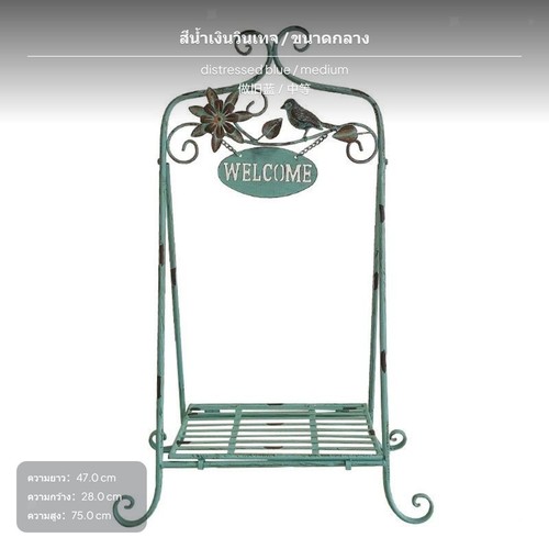 Distressed finish flower stand - distressed,
