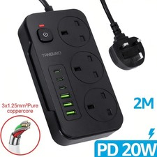 2m Extension Cable Lead with 3