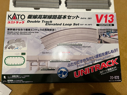 Kato unitrack double - kato, (v13)