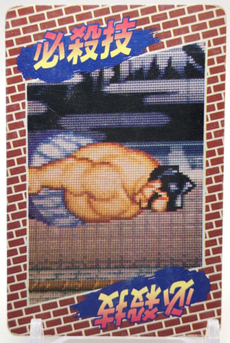 Honda sumo headbutt - e.,