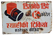 RARE Vintage KORES Ink Tablets