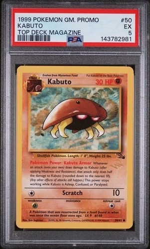 Kabuto fossil w stamp - kabuto, 50/62