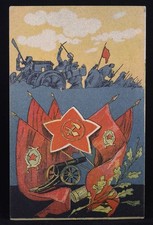 VERY RARE Early Russian Soviet