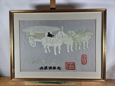 VINTAGE CHINESE SILK