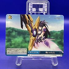 Outcome of the Battle Weiss Schwarz Card  bushiroad JAPAN No.DAL/W99-100CC