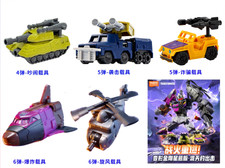 Blokees Transformers Defender