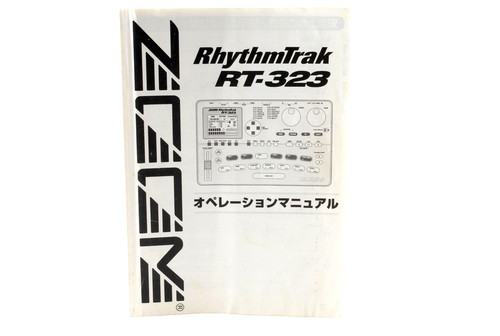 Zoom 323 manual - rt-323, (japanese)