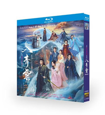 Chinese Love in the Clouds Free Region English Subtitle