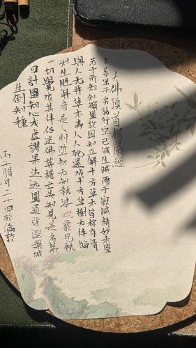 Chinese calligraphy diamond - chinese,