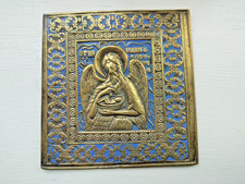 Antique Russian Russia bronze