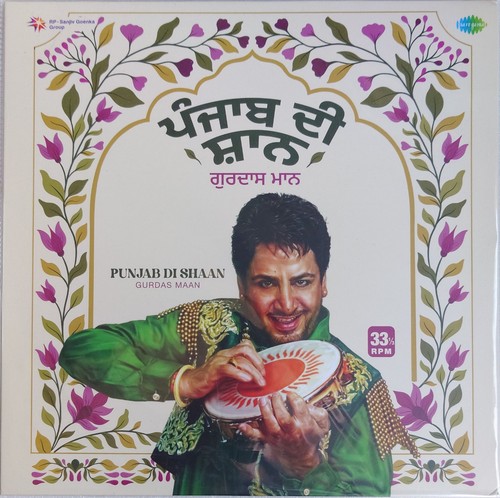 Punjabi new vinyl punjab ki - new, lp