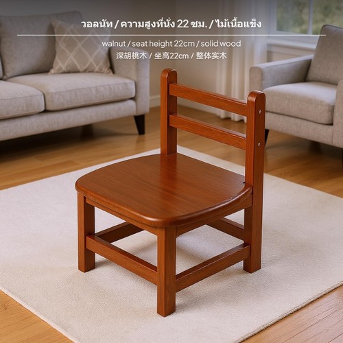 Wooden child chair with - child,