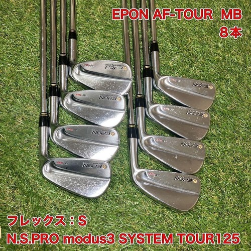 Epon tour iron set - af, 8