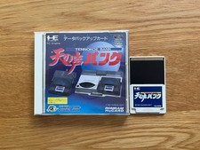 Tennokoe Bank Memory Card JPN PC Engine Turbo Duo Turbografx CoreGrafx!